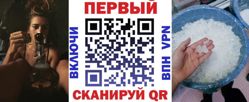 KRAKEN как зайти  Таганрог  АМФ 97% 