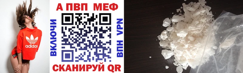 Alpha-PVP VHQ  Таганрог 