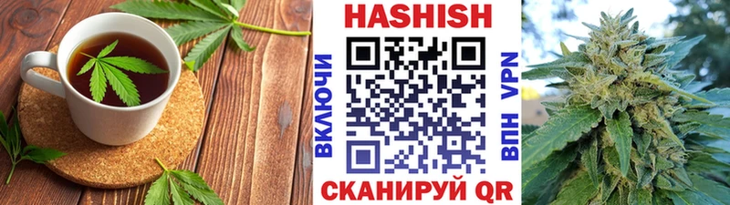 Печенье с ТГК марихуана  Таганрог 