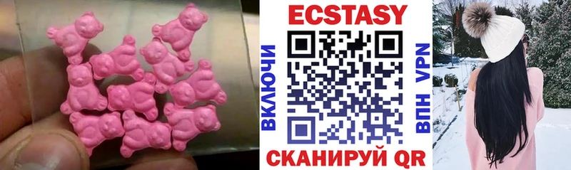мега ONION  Таганрог  Ecstasy TESLA 