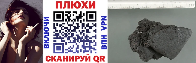 Гашиш гашик  что такое наркотик  Таганрог 