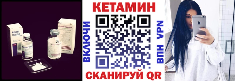 Кетамин ketamine Таганрог