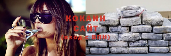 экстази Абинск