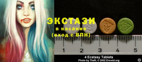 экстази Абинск