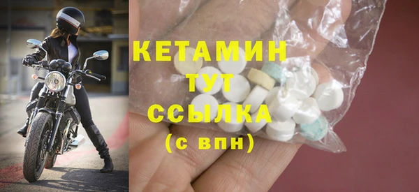 гашик Новодвинск