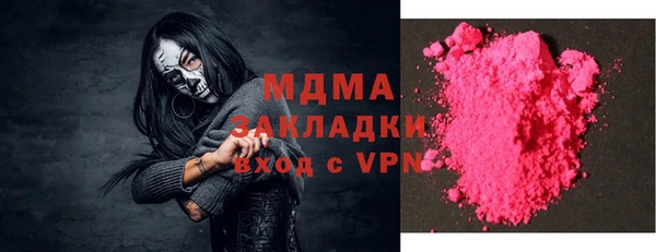 экстази Абинск