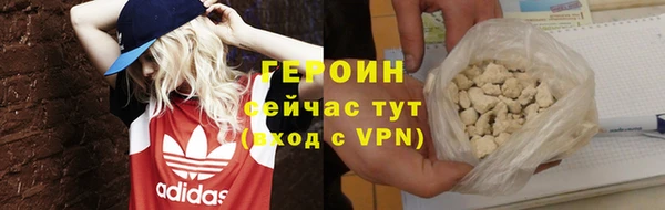 скорость mdpv Абаза