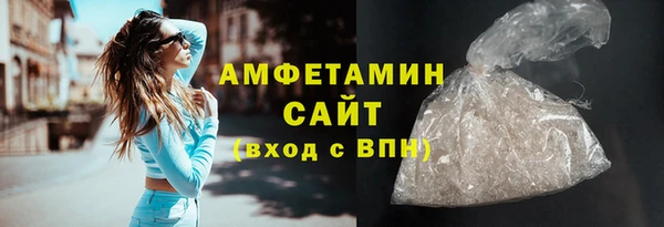 прущая мука Абдулино