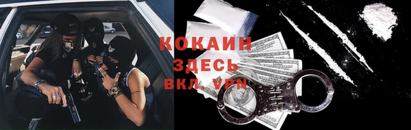 скорость mdpv Абаза