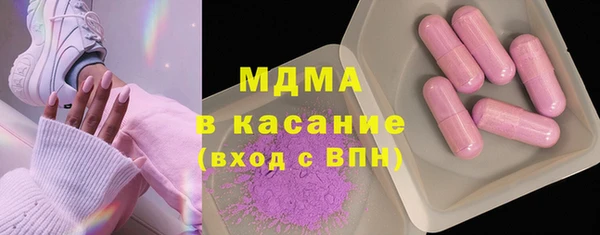 экстази Абинск
