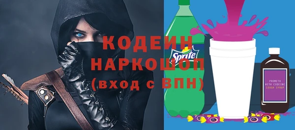 экстази Абинск