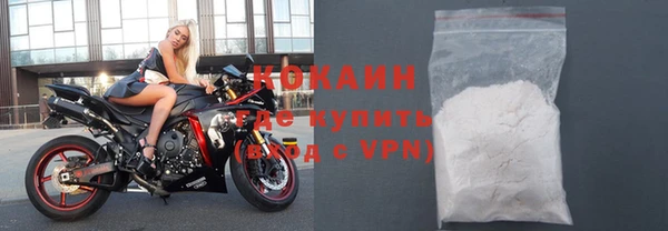 экстази Абинск