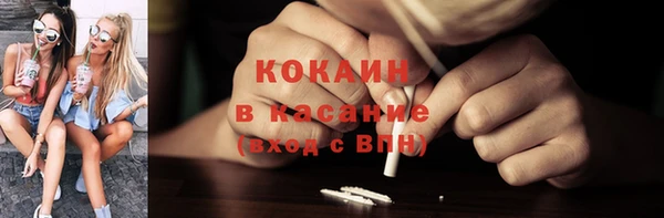 экстази Абинск