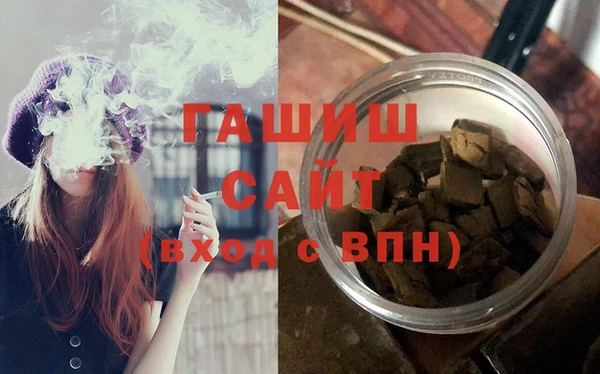скорость mdpv Абаза