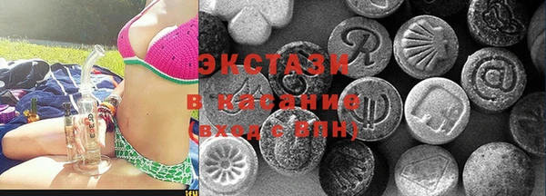скорость mdpv Абаза