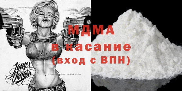 скорость mdpv Абаза
