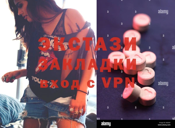 скорость mdpv Абаза