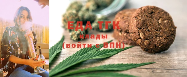экстази Абинск