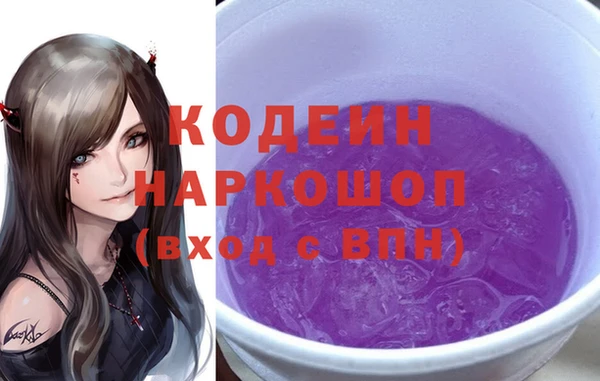 экстази Абинск