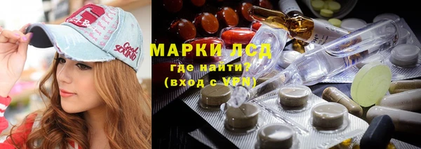 экстази Абинск