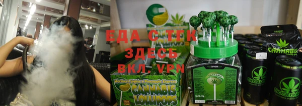 скорость mdpv Абаза