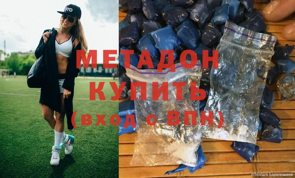 скорость mdpv Абаза