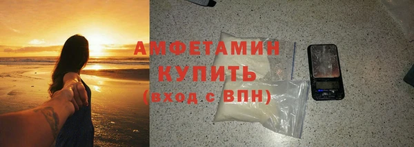 MDMA Premium VHQ Новозыбков