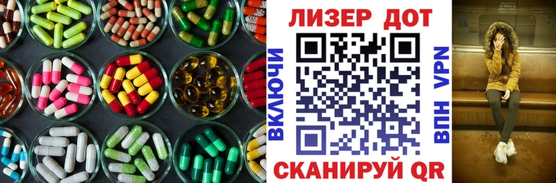 ЛСД экстази кислота  Таганрог 