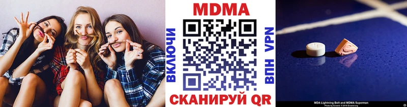 МДМА crystal  Таганрог 
