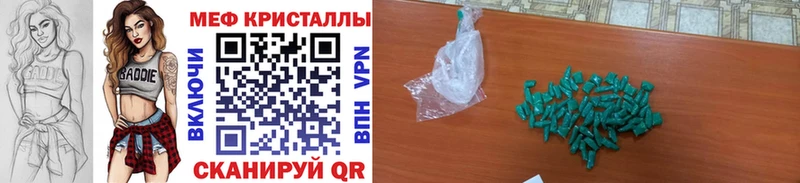 Мефедрон мука Таганрог