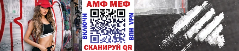 Первитин пудра  Таганрог 