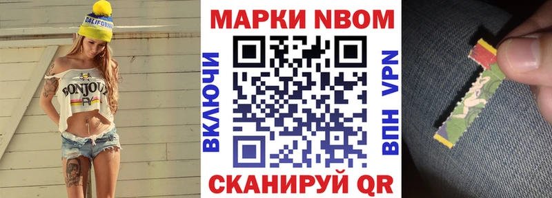 мориарти состав MEGA как зайти Таганрог Марки NBOMe 1,5мг