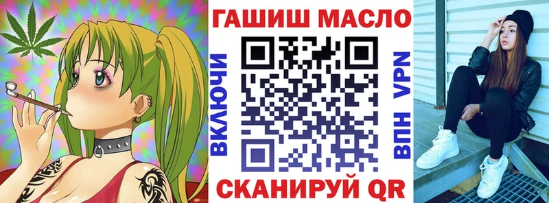 купить Таганрог сайты даркнета телеграм ТГК жижа