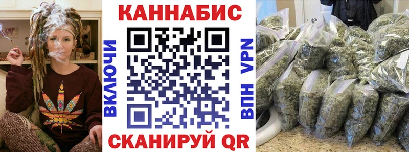 купить наркотик  Таганрог  Марихуана OG Kush 
